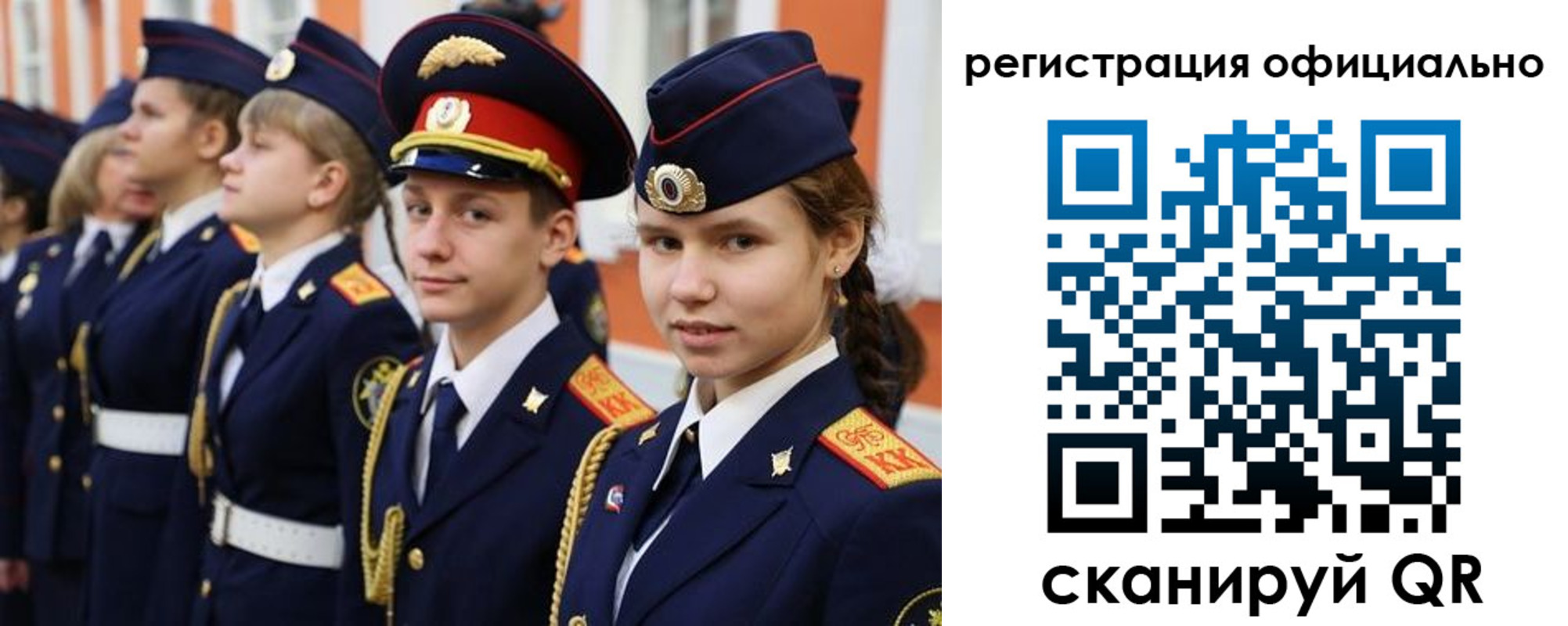 прописка паспорт в Топках